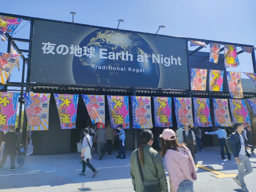 関西万博「夜の地球館」