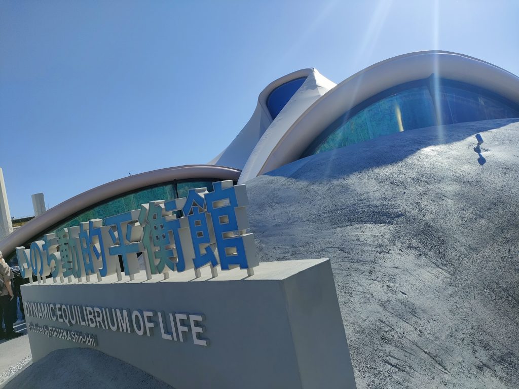 関西万博動的平衡館